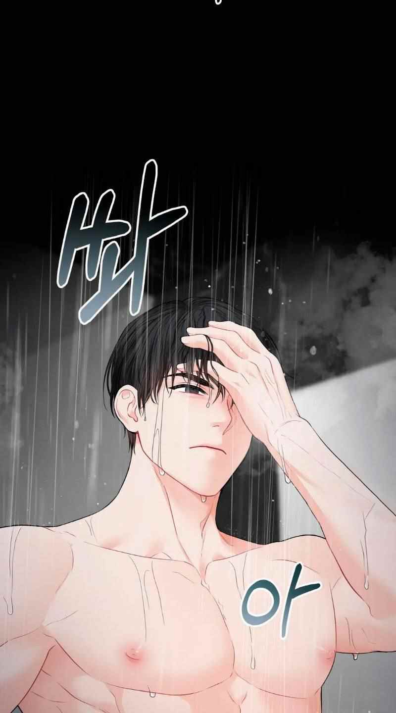 The Change of Season - Chapter 5 74