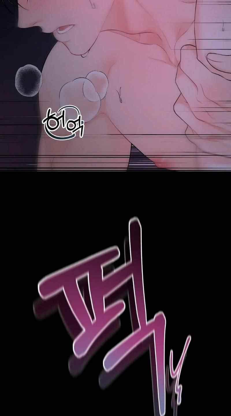 The Change of Season - Chapter 5 78
