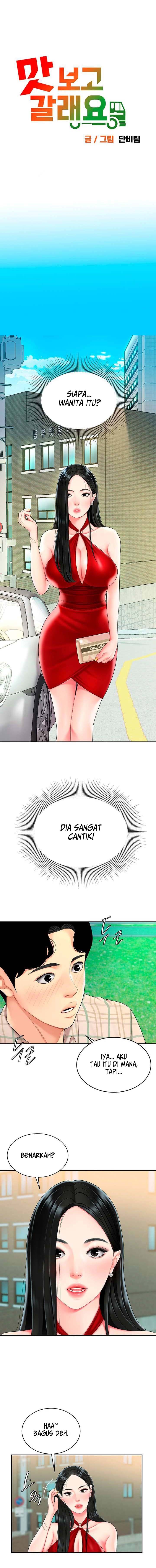 I want a taste - Chapter 5 2