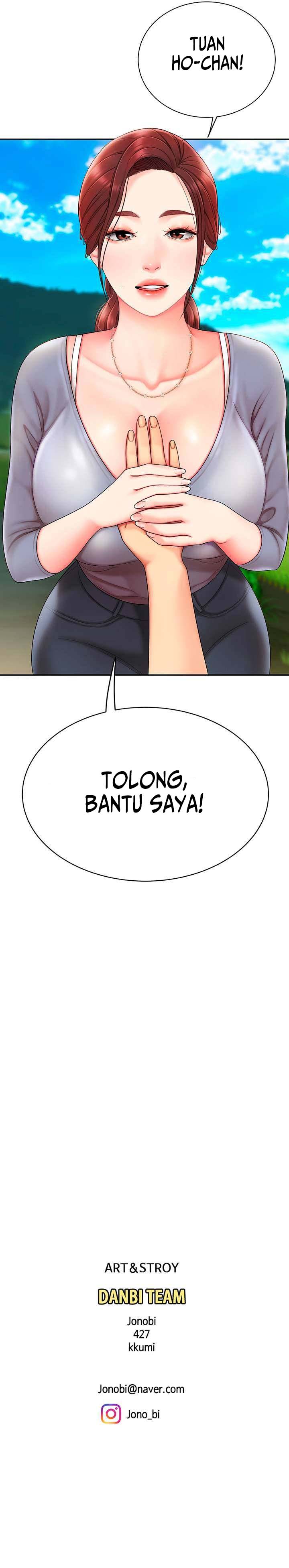 I want a taste - Chapter 5 12