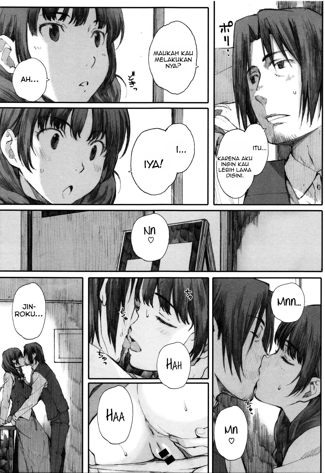Houkago Initiation - Chapter 6 19