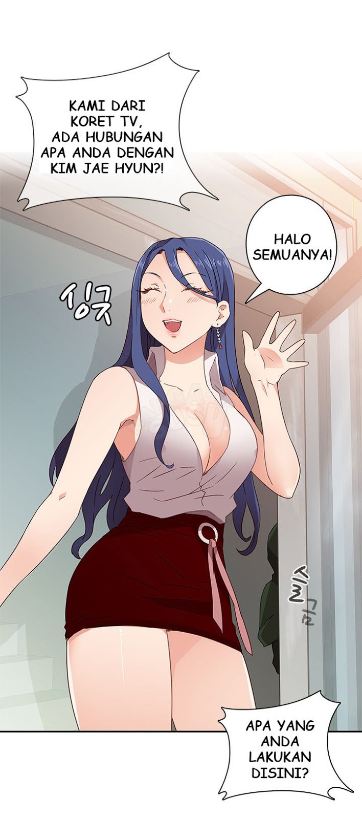 H-Campus - Chapter 6 17