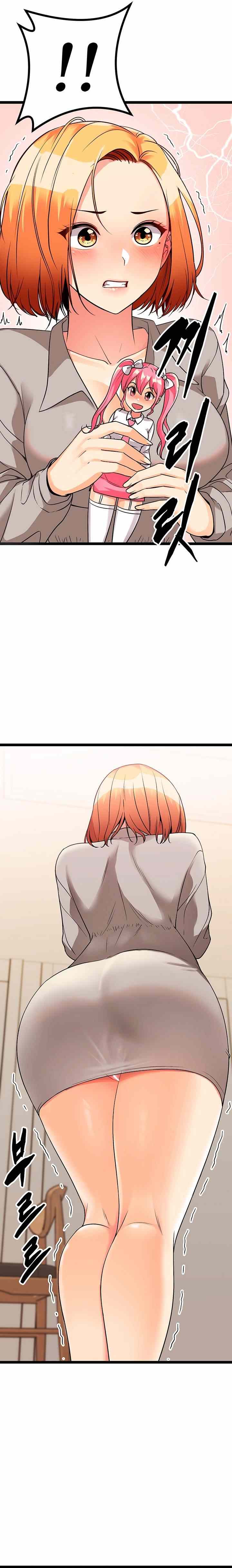 Cucumber Market - Chapter 6 13