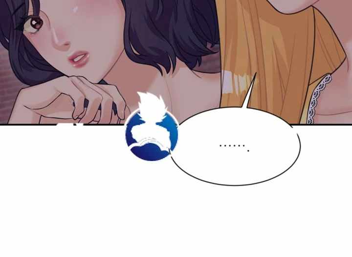 Public Bathhouse - Chapter 6 47