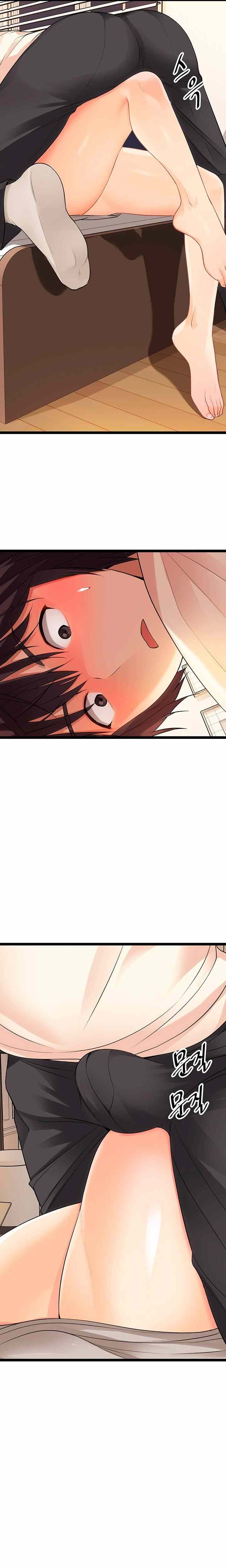 Cucumber Market - Chapter 6 18