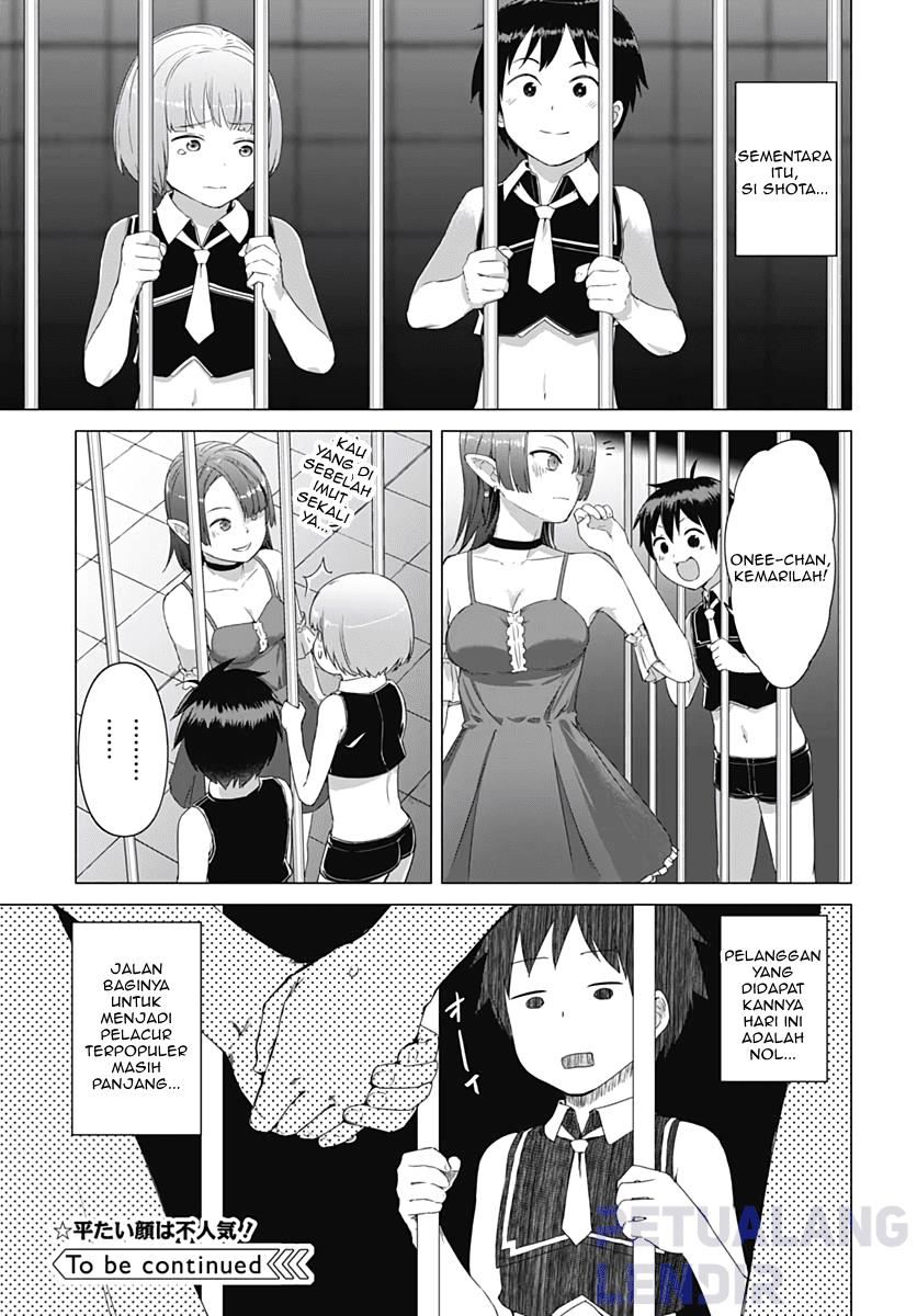 Valhalla Otintin-kan - Chapter 6 23