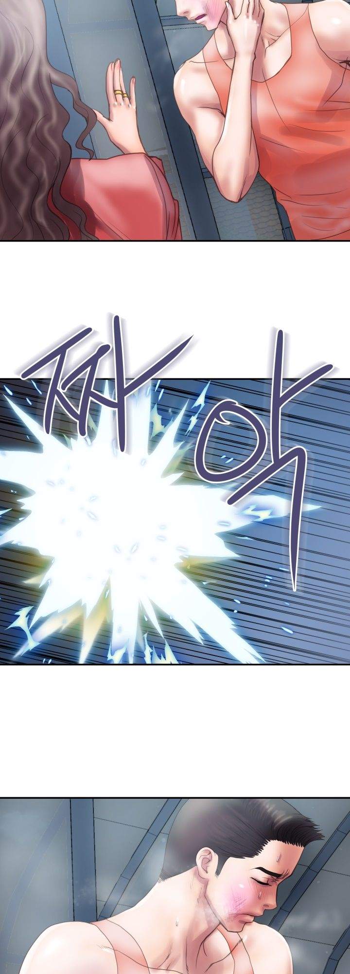 Accommodation - Chapter 6 4