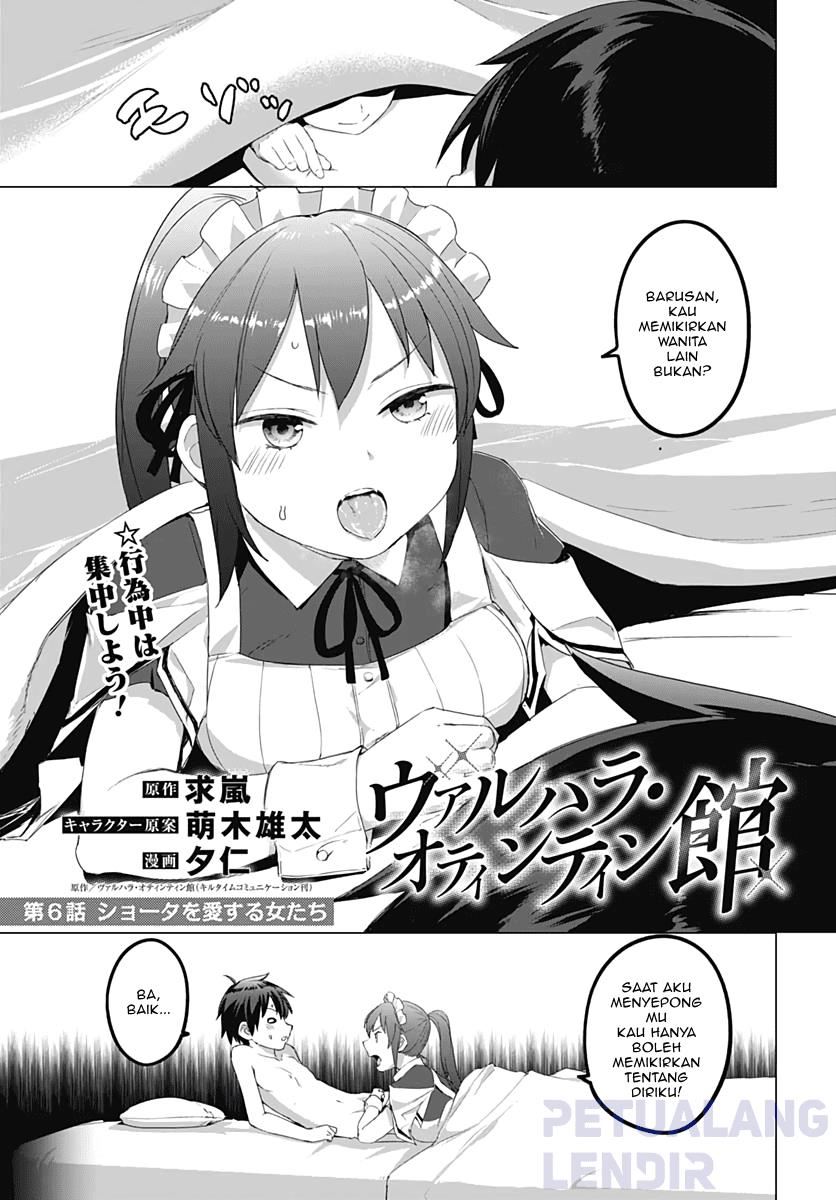 Valhalla Otintin-kan - Chapter 6 3
