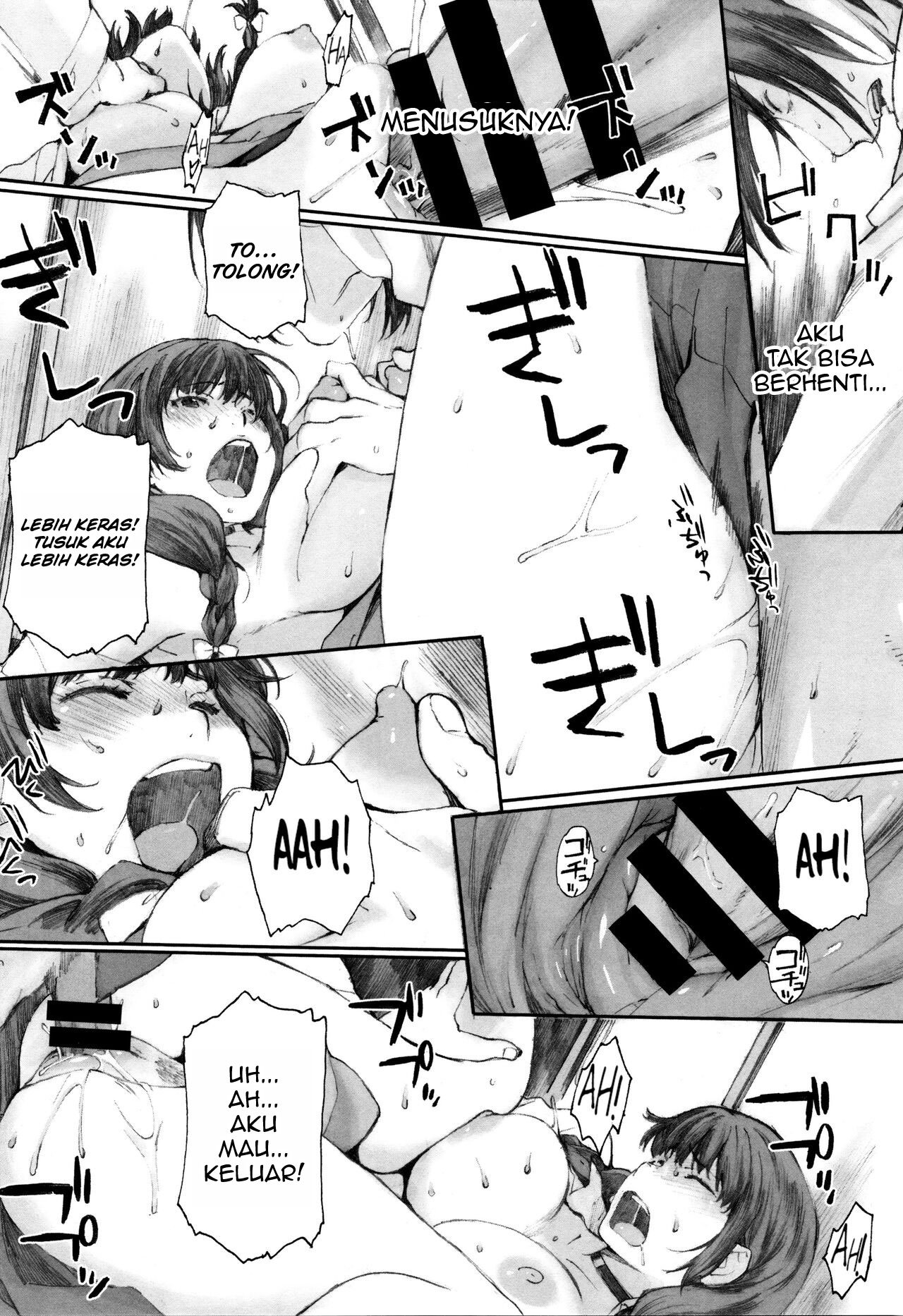Houkago Initiation - Chapter 6 16