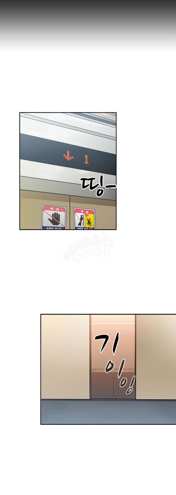 H-Campus - Chapter 6 9