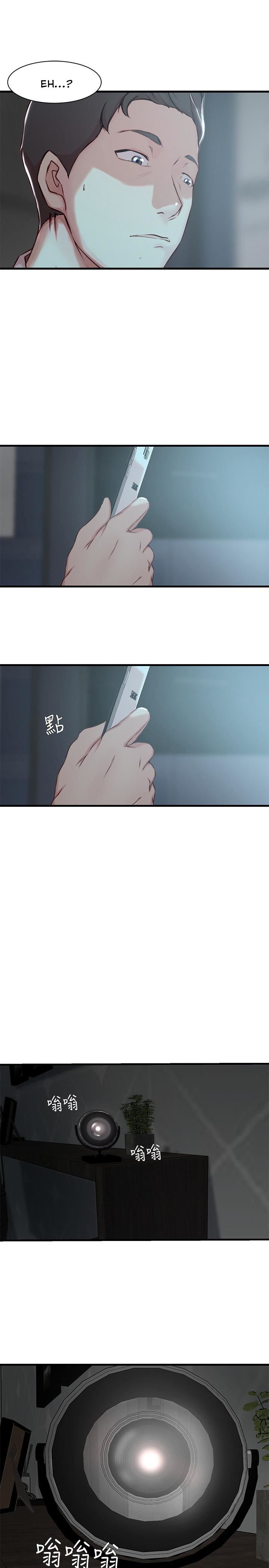 Sister in Law - Chapter 6 24