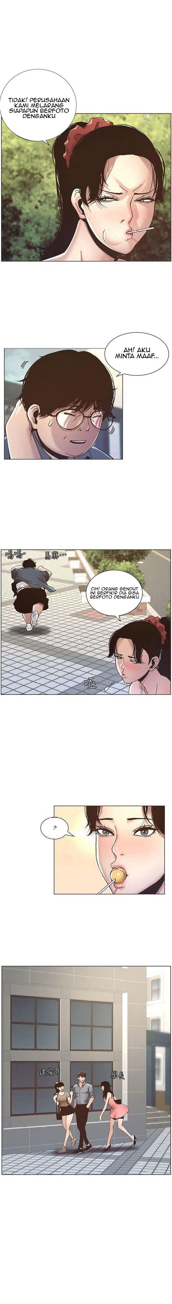 Father&#8217;s Lust - Chapter 8 16