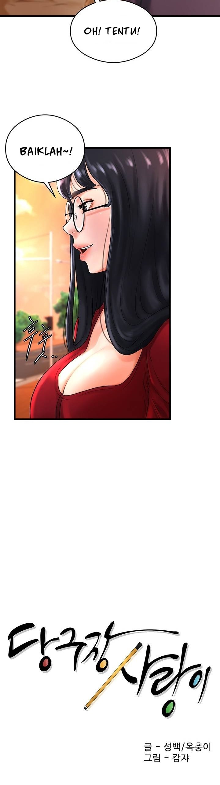 Billiard Room Love - Chapter 8 8