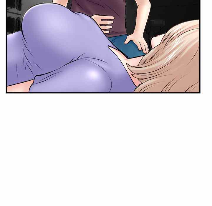 Midnight PC Cafe - Chapter 9 90