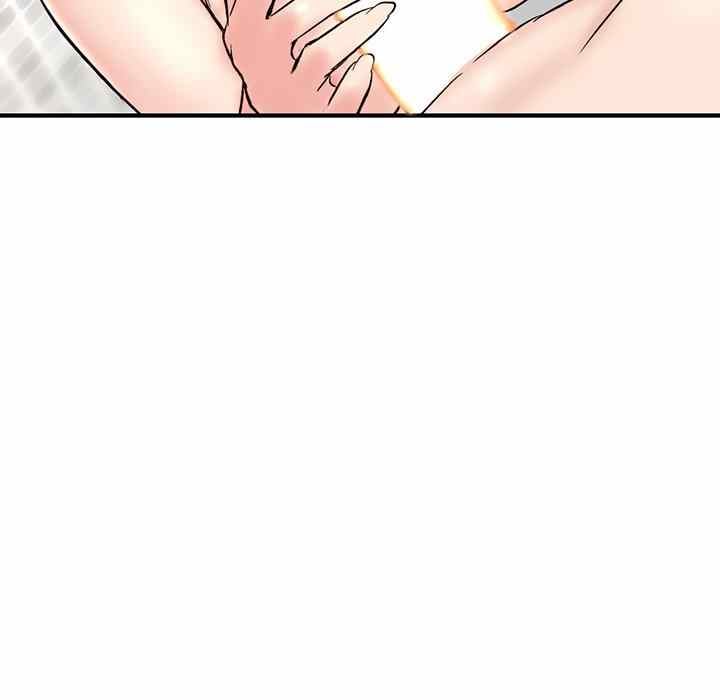Midnight PC Cafe - Chapter 9 205