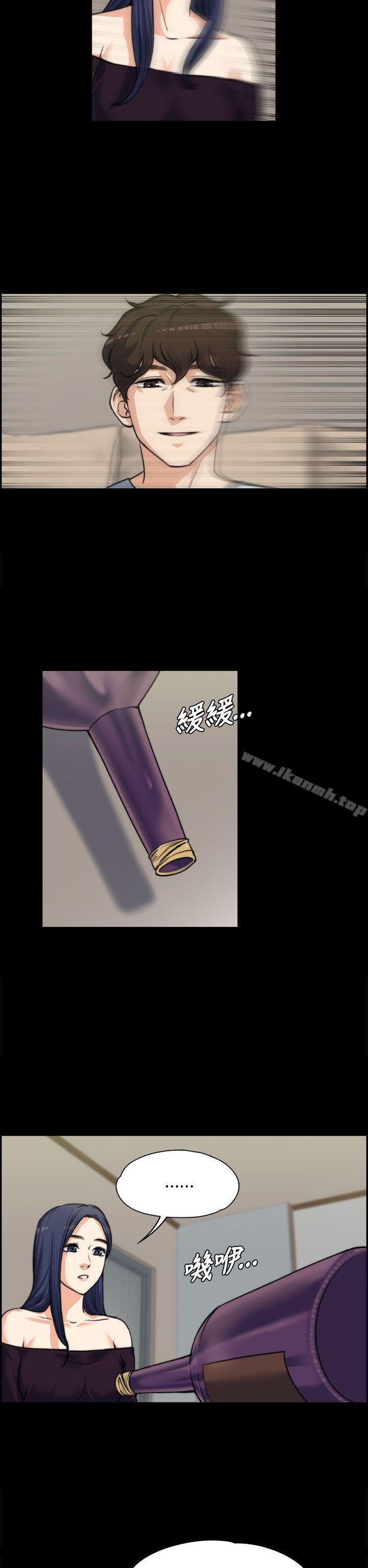 Boss Wife - Chapter 7 15