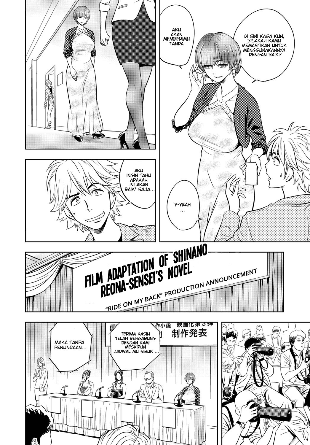 Bijin Henshuu-chou no Himitsu - Chapter 7 14