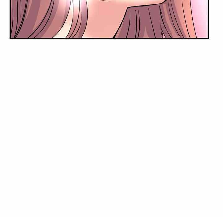Midnight PC Cafe - Chapter 9 267