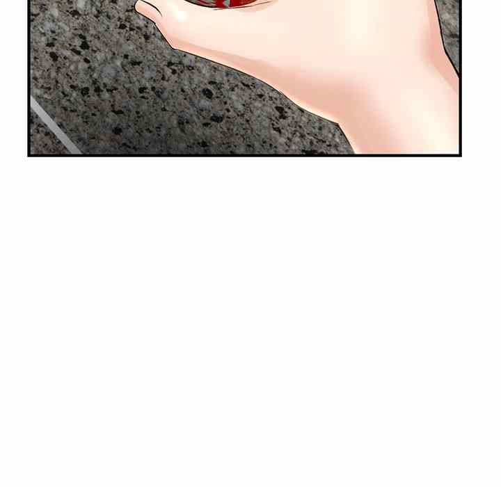 Midnight PC Cafe - Chapter 9 76