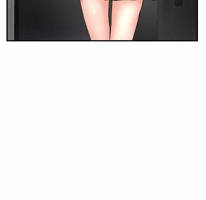 Midnight PC Cafe - Chapter 9 109