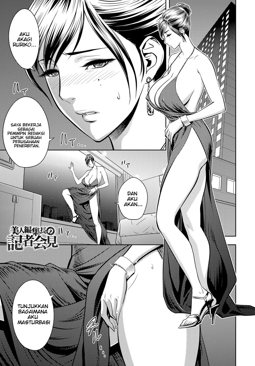 Bijin Henshuu-chou no Himitsu - Chapter 7 3