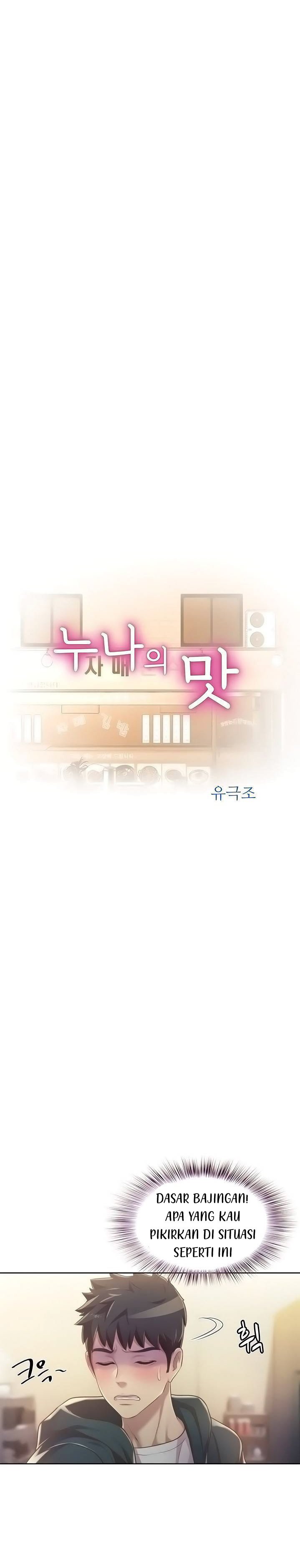 Noona&#8217;s Taste - Chapter 7 5