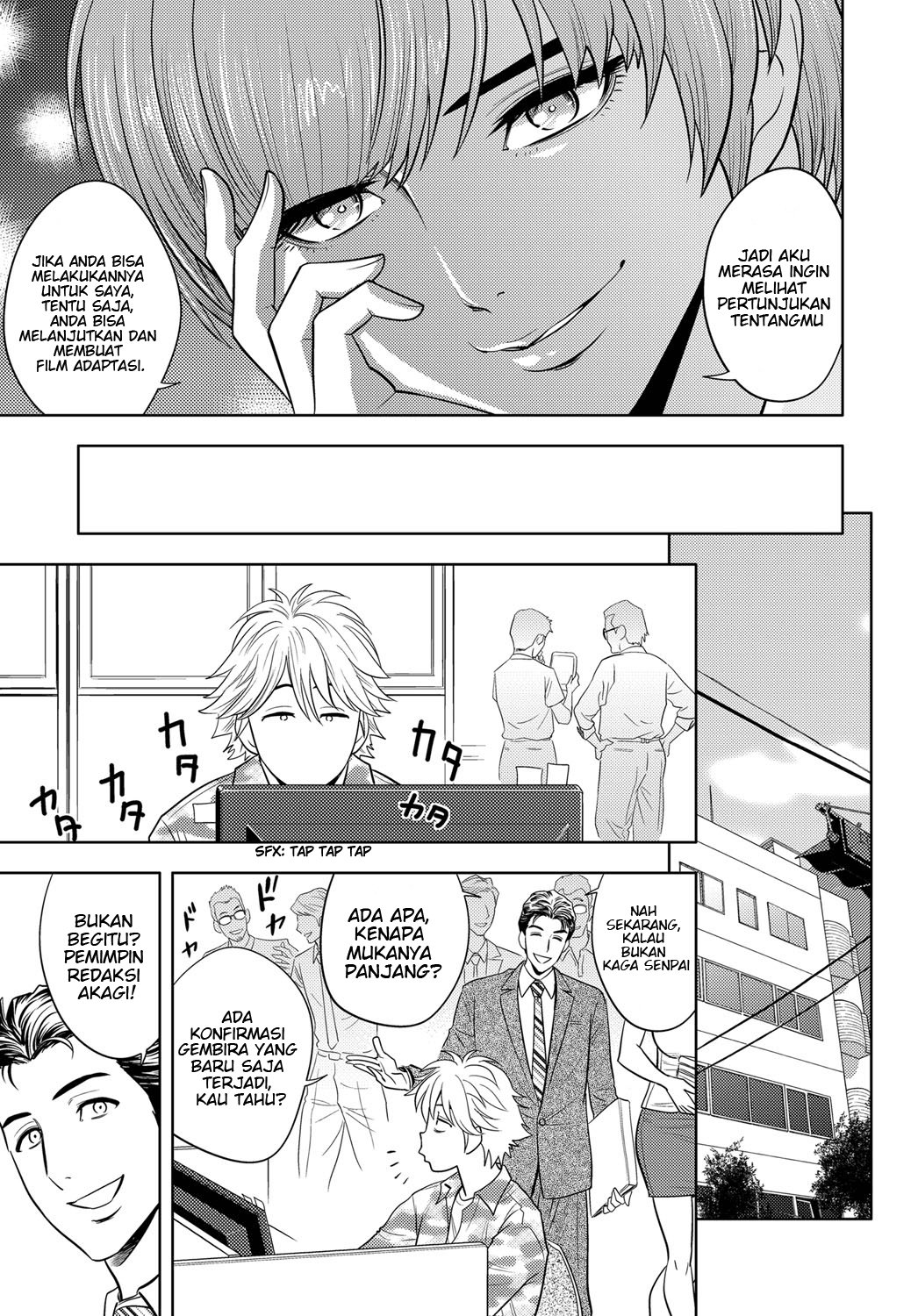 Bijin Henshuu-chou no Himitsu - Chapter 7 9