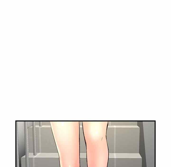 Midnight PC Cafe - Chapter 9 106