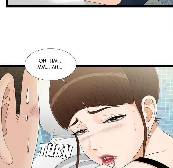 Secret Friend - Chapter 7 54