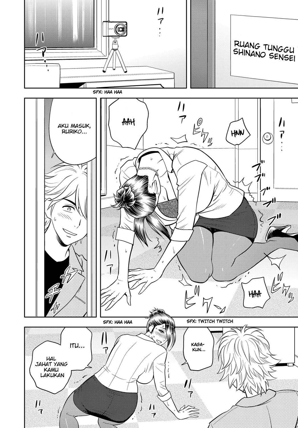 Bijin Henshuu-chou no Himitsu - Chapter 7 20