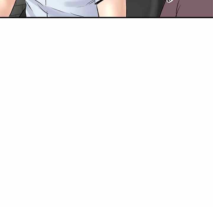 Midnight PC Cafe - Chapter 9 81
