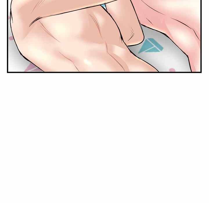 Midnight PC Cafe - Chapter 9 310