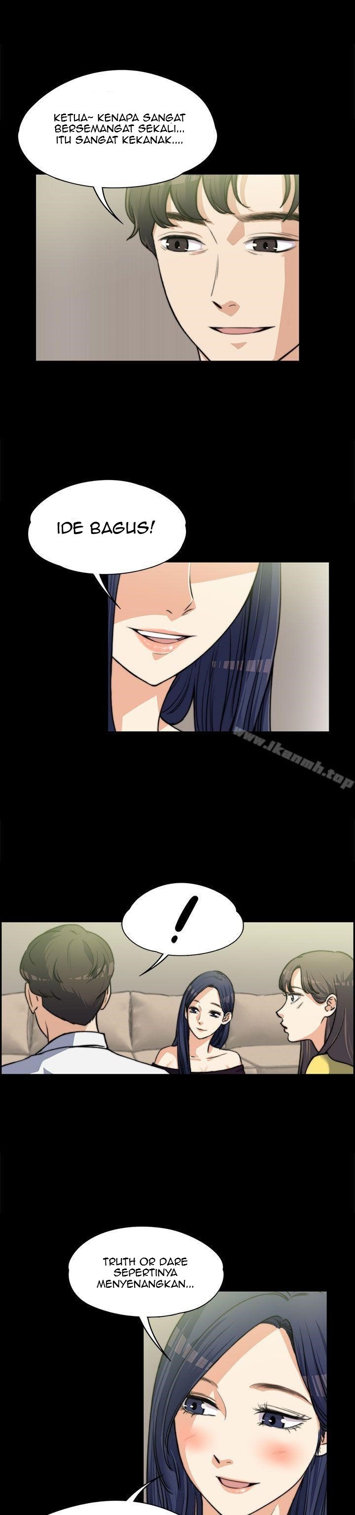 Boss Wife - Chapter 7 7