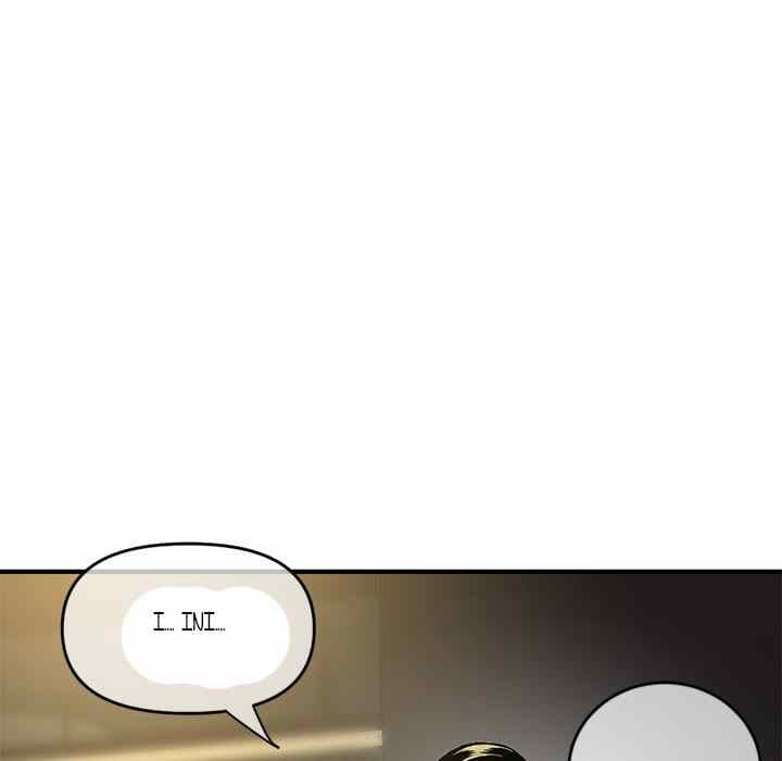 Midnight PC Cafe - Chapter 9 100