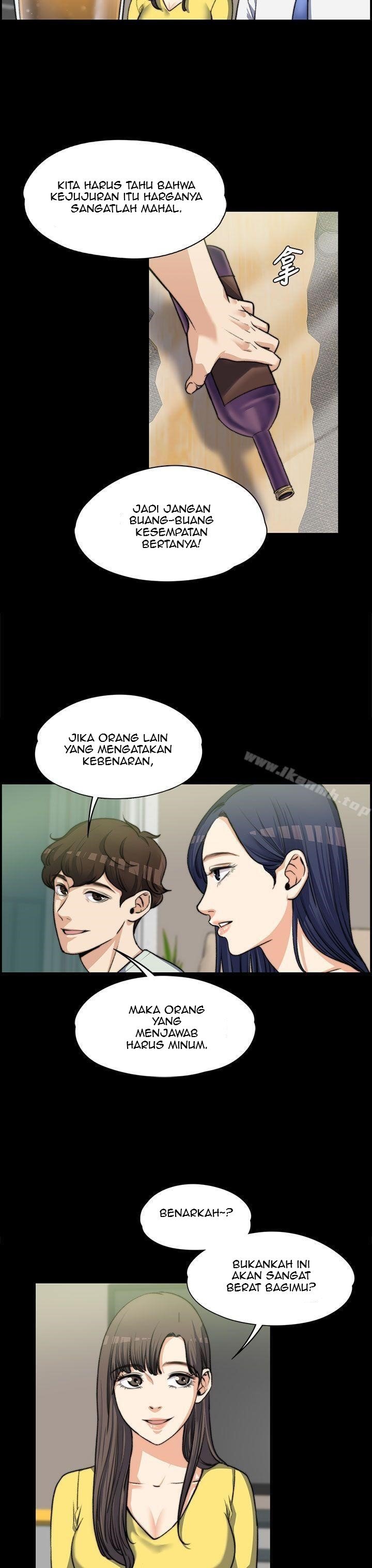 Boss Wife - Chapter 7 12