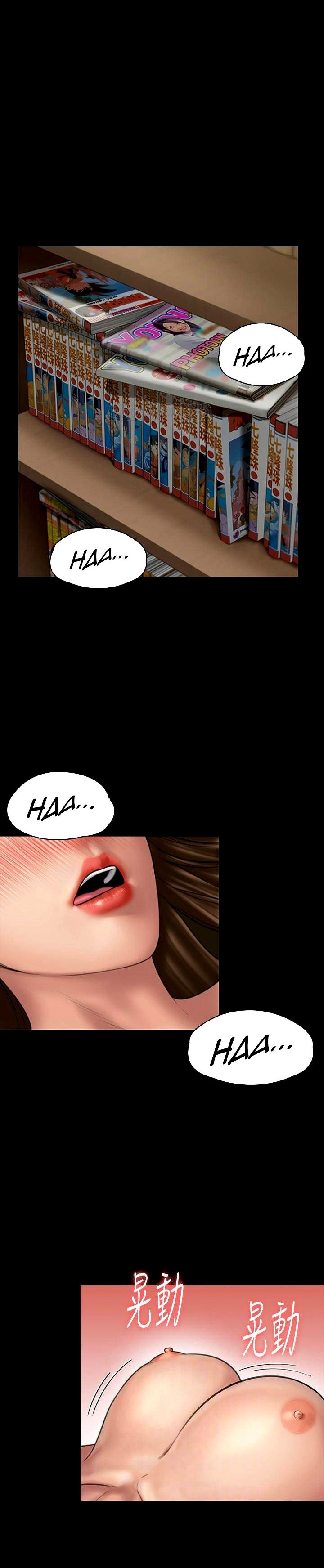 Queen Bee (Andrew) - Chapter 133 6