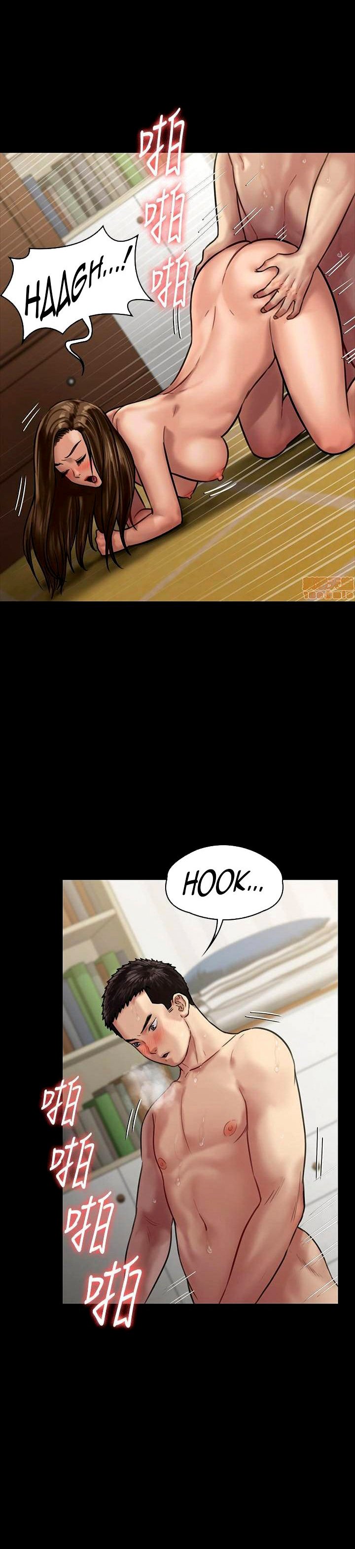Queen Bee (Andrew) - Chapter 133 34