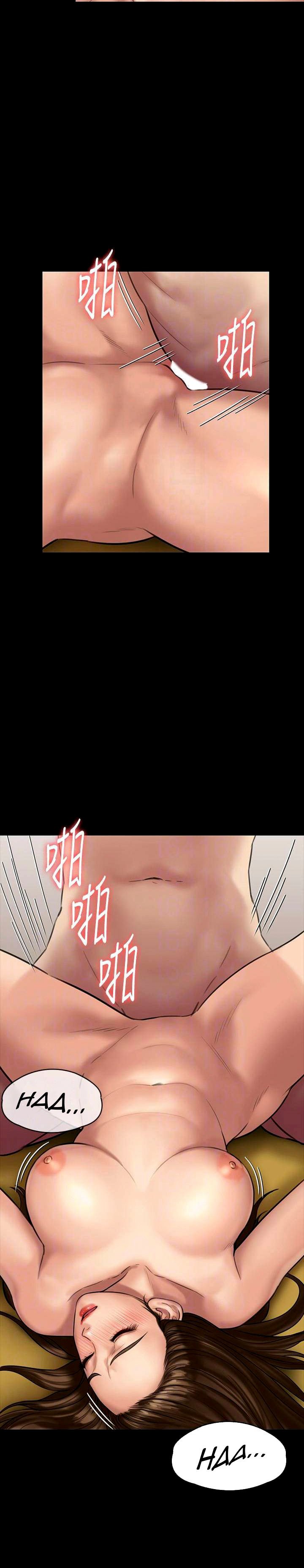 Queen Bee (Andrew) - Chapter 133 7