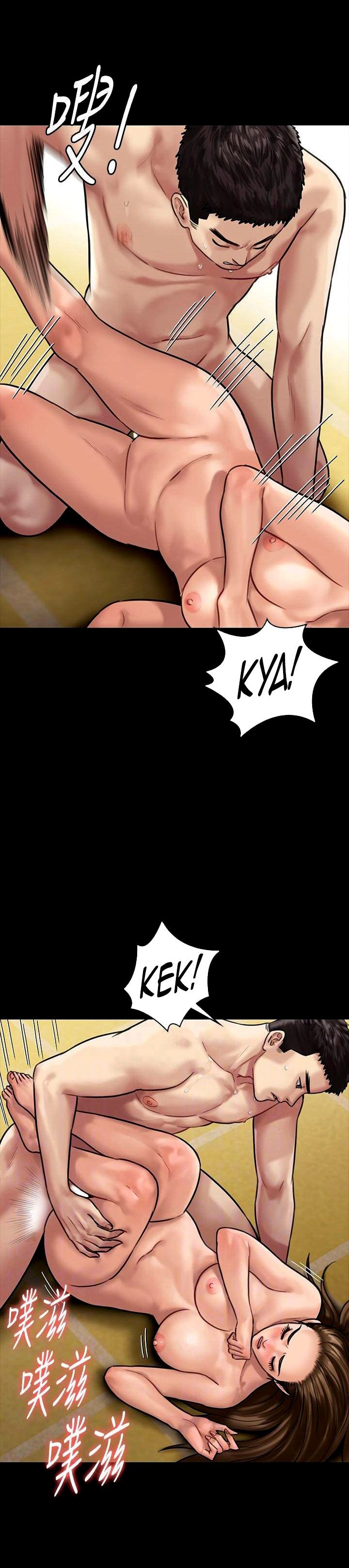 Queen Bee (Andrew) - Chapter 133 14
