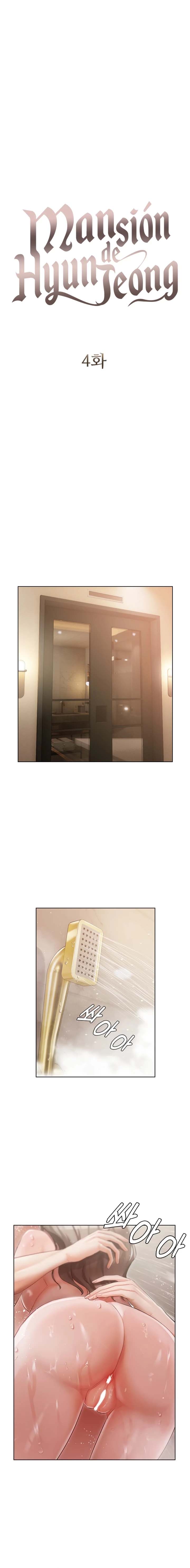 Hyeonjung&#8217;s Residence - Chapter 4 2