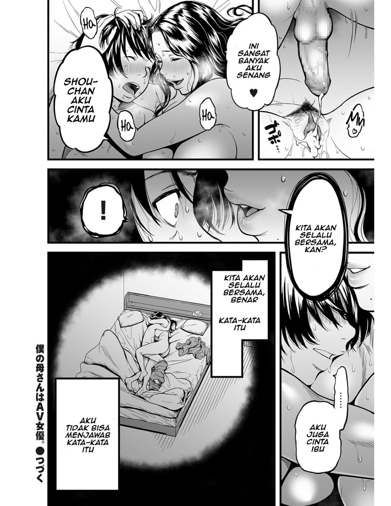 Boku no Kaa-san wa AV Joyuu - Chapter 4 24