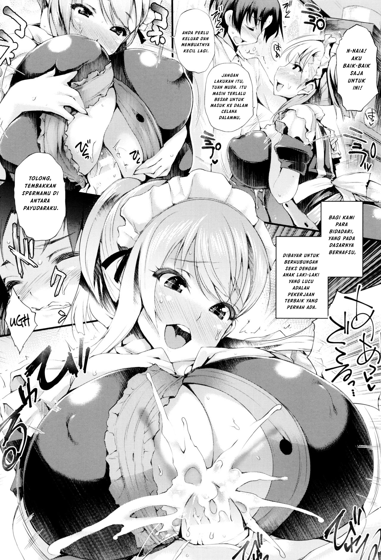 Sakusaku Meat Pie - Chapter 3 6