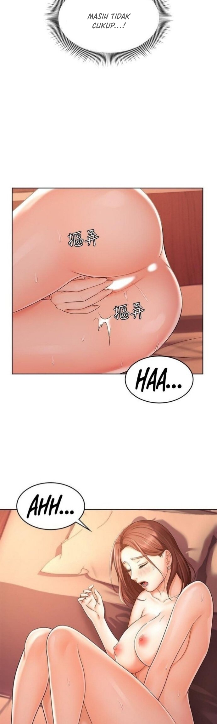 Sold Out Girl - Chapter 3 35