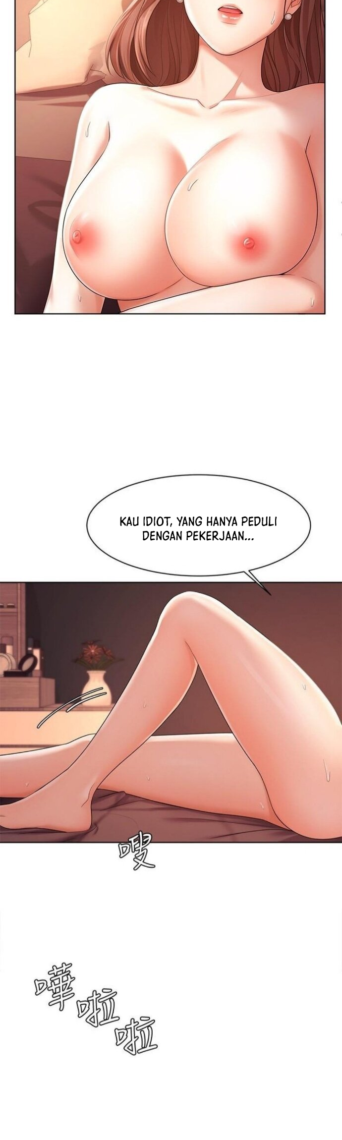 Sold Out Girl - Chapter 3 32