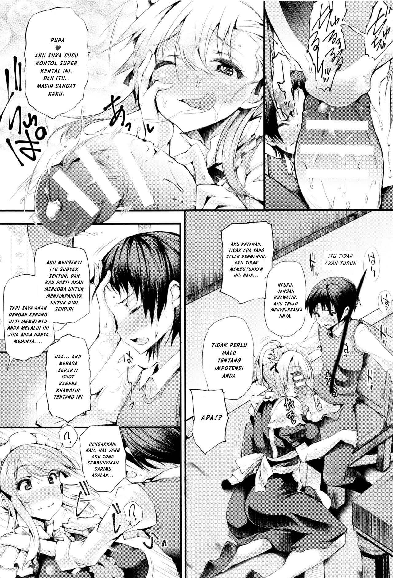 Sakusaku Meat Pie - Chapter 3 13
