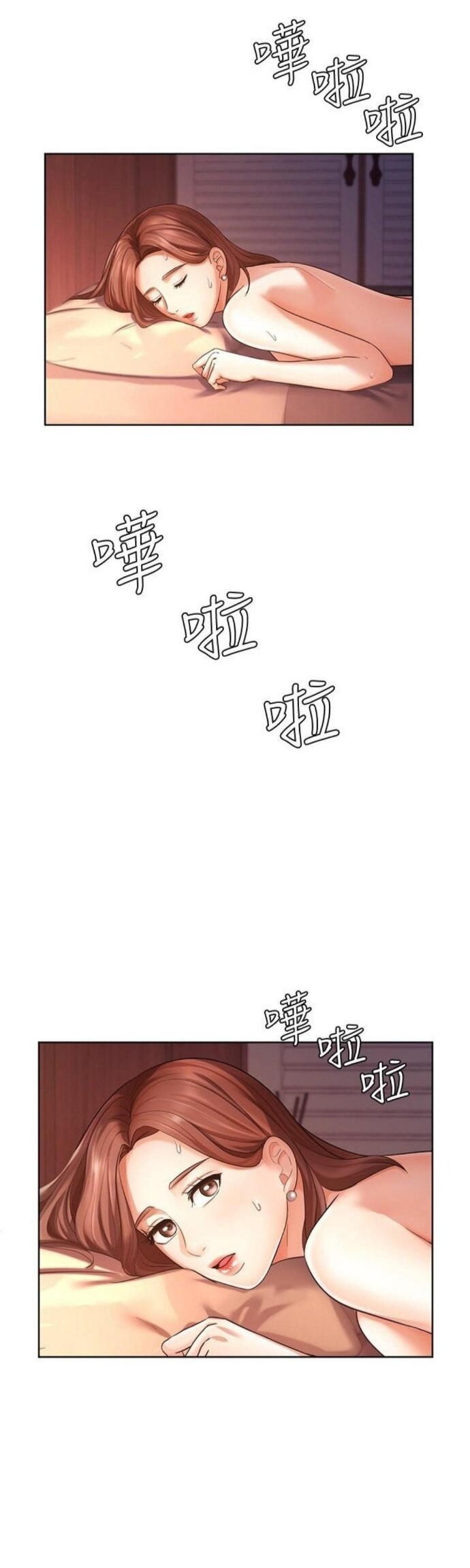 Sold Out Girl - Chapter 3 33
