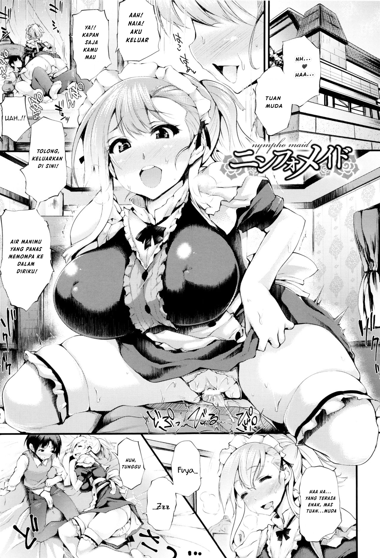 Sakusaku Meat Pie - Chapter 3 3