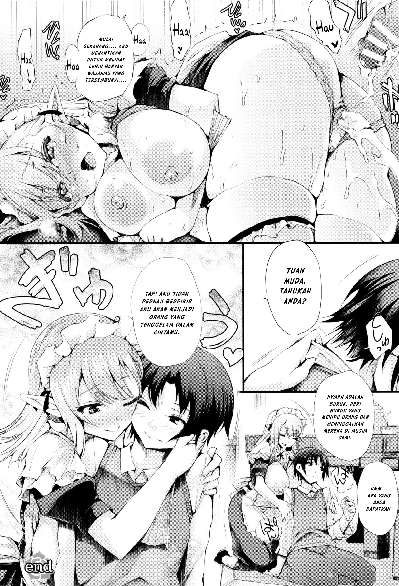 Sakusaku Meat Pie - Chapter 3 22
