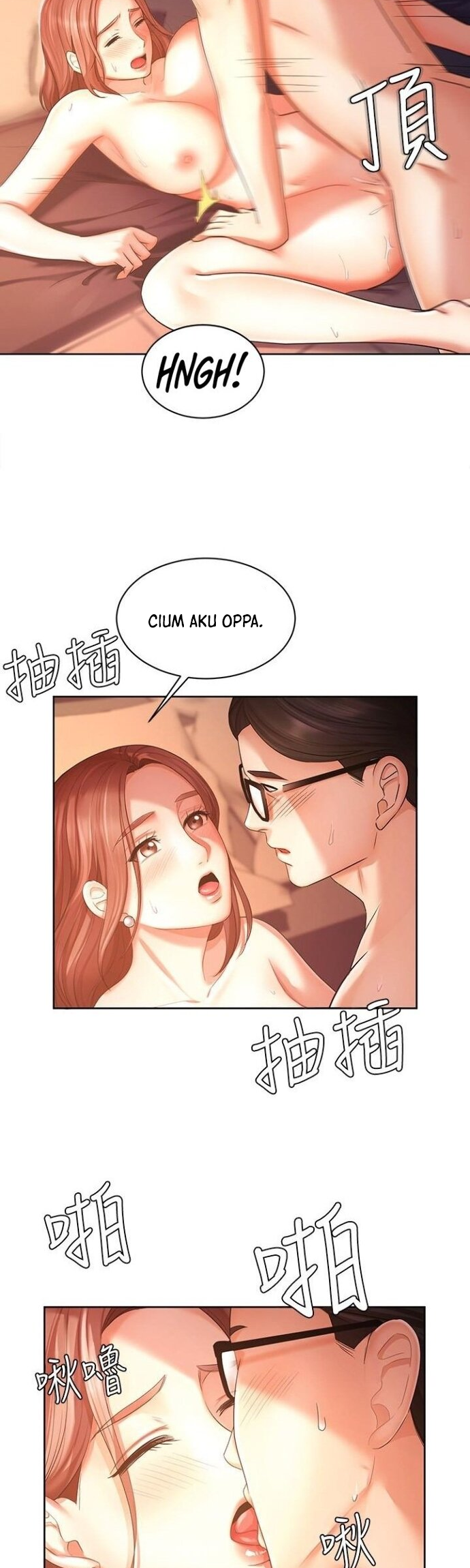 Sold Out Girl - Chapter 3 23