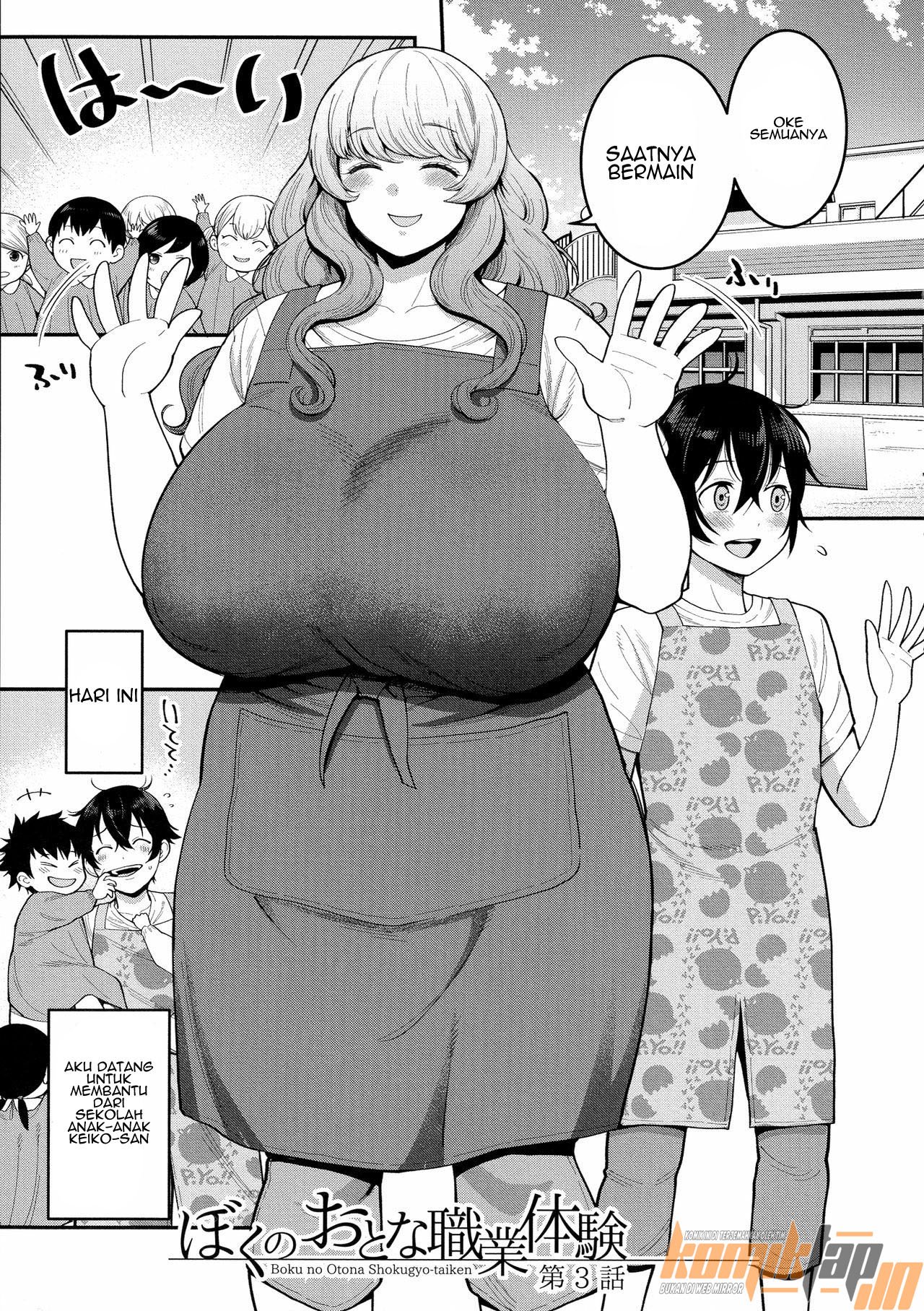 Boku no Otona Shokugyo-taiken - Chapter 3 3